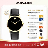 摩凡陀（Movado）瑞士手表石英皮带女表经典瑞表博物馆0607584瑞表礼物送礼
