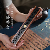 知唐沉香檀香卧香炉家用室内酸枝木线香盒菩提卧香盒