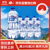 泉阳泉（QUANYANGQUAN） 长白山天然矿泉水 大桶装 家庭用水 3L*6桶  整箱塑包装