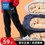 真维斯儿童裤子冬款加绒长裤男童羊羔绒休闲运动裤男大童加厚2025冬季 【羊羔绒长裤】黑色（兔） 150
