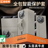 皮皮壳【京仓速发】适用于华为matex5手机壳真皮翻盖腕带防摔耐磨X5头层真皮保护套超薄全包腕带支架壳 【象牙灰】镜头全包丨腕带防摔丨升级款