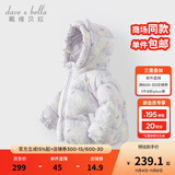 戴维贝拉（DAVE＆BELLA）儿童羽绒服女童上衣男童羽绒衣冬装新款宝宝衣服保暖小童外套 猫咪印花DB4238127-A 100 cm（建议身高90-100cm）