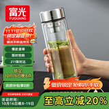 富光玻璃杯双层 带茶隔大容量隔热茶杯高档商务泡茶车载水杯透明杯子