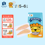 acornfresh京东冷链大西洋真鳕鱼三文鱼海鲜独立小包装送宝宝婴儿辅食食谱 野生真龙利鱼250g