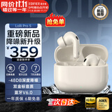 漫步者（EDIFIER） Lolli Pro5 真无线主动降噪蓝牙耳机入耳式 AI翻译运动跑步音乐游戏电竞适配苹果华为安卓 奶油白 /奶釉白【独家配色】