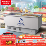 澳柯玛（AUCMA）728L商用玻璃门冷柜岛柜卧式冰淇淋雪糕冷冻柜 超市便利店多篮筐饮料冰柜平面岛柜SD-728白色