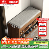 米客米家（MIKEMIJIA） 鞋柜换鞋凳一体家用门厅玄关柜简约大容量长凳穿鞋凳翻斗鞋柜 【双层款】60cm原野橡色 组装