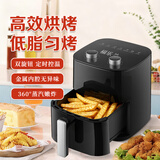 福乐兰5L空气炸锅家用多功能全自动烤箱 黑色 5L