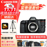 佳能（Canon）佳能6D2 全画幅单反数码相机 24-70变焦镜头 4K视频 旅行拍照 高像素高性能相机 扫街旅拍套装 