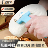 极度空间 削面刀家用不锈钢削面器 手动铜轮削面刀削面器子蓝色铜轮削面刀