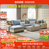 全友家居 家用布艺沙发现代简约大户型L型沙发贵妃沙发家具客厅实木架