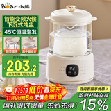 小熊（Bear）电炖锅 电炖盅 隔水炖盅 迷你养生壶养生杯 电炖杯电热杯办公室杯子0.8L专属燕窝壶YSH-E08N1