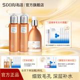 私信北美金缕梅护肤品套装 补水保湿毛孔细致 洁面水乳精华送礼物女士 金缕梅毛孔细致水*2+乳120ml*1