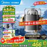 美的10T/H新品前置过滤器万向装任意装全屋自来水过滤器净水器家用自动清洗正反冲洗新品可拆洗清洗 QZBW20S-52A（万向装 可拆卸）