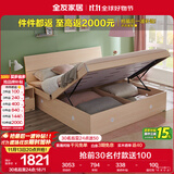 全友家居 双人大床高箱储物收纳床板式床现代简约主卧室床1.5x2米家具