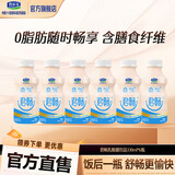 君乐宝君畅乳酸菌饮料饮品常温330ml/瓶 乳酸菌饮品330ml*6瓶