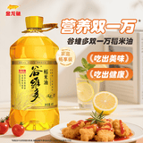 金龙鱼 食用油 谷维多双一万稻米油4L 谷维素10000PPM