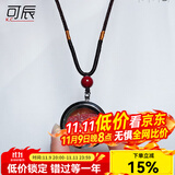 可辰朱砂粉吊坠本命年吉祥物嘎乌盒葫芦紫金砂原石颗粒送女生日礼物 嘎乌盒款+【鉴定证书】