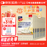 妈咪爱活性益生菌粉剂 鼠李糖菌双歧杆菌 80支装