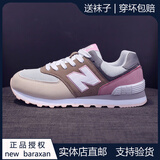 574运动鞋女2025新款百搭学生休闲跑步鞋轻便透气软底n字鞋子阿甘 白灰粉 38