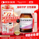 澳佳宝月见草油精华软胶囊190粒 γ-亚麻酸缓解经期不适 改善皮肤进口