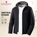 梦特娇（MONTAGUT）夹克男士秋季商务通勤休闲外套防风挺括耐穿上衣