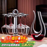 青苹果水晶玻璃红酒杯醒酒器杯架套装8件套 红领结奢华葡萄酒杯高脚杯