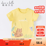 戴维贝拉（DAVE＆BELLA）女童短袖儿童t恤男童夏装童装男孩衣服宝宝半袖白色体桖婴儿上衣 黄色【DB2221400】 110 cm（建议身高100-110cm）