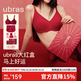 ubras新款大红盒无尺码本命年马年无痕浪花礼盒文胸罩内衣女标准背心款