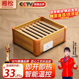湘松实木取暖器家用暖脚器客厅木质烤火箱办公室烘脚神器烤火炉电火桶取暖炉节能电火盆脚踏暖脚神器 33*30CM【儿童款】【智能控温-过热保护】