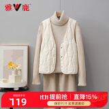 雅鹿羽绒马甲女年秋冬新款轻薄保暖时尚贴身大衣内搭V领背心 米色 L 推荐110-120斤