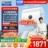 海尔出品统帅懒人系列 60升双胆扁桶电热水器 升级小白瓶母婴级净肤 AI语音3.3KW一级能效小音浪F7PRO