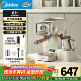 美的（Midea）【政府补贴】云朵奶泡半自动意式咖啡机家用泵压式咖啡机打奶泡萃取一体机复古花式奶咖MA-KFE08