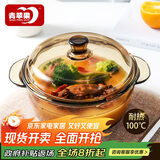 青苹果强化加厚玻璃煲带盖耐热玻璃汤碗面碗沙拉碗