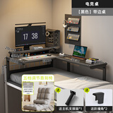 左度宿舍床上电脑桌转角学习桌大学生上下铺懒人书桌笔记本游戏小桌子 【五档懒人椅组合】边桌款-静谧黑80cm 赠支撑腿+防撞角
