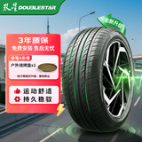 双星汽车轮胎 175/65R14 82H X11 适配自由舰/新赛欧/悦翔V3