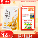 欣和（ Shinho） 竹笙日式味噌酱白味噌 日本味噌拉面汤料日式酱汤火锅 【袋装】白味噌380g（19g*20袋）