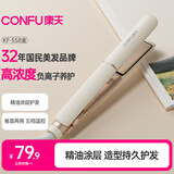 康夫（CONFU）夹板负离子直板夹卷发棒直卷两用直发棒宿舍学生防烫刘海蓬松生日礼物直发器KF-558粉金