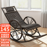 舒客艺家 摇椅藤椅午睡躺椅客厅阳台懒人逍遥椅子户外凳子老人休闲摇摇椅 升级款双轮+细藤-棕黑色
