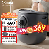 美的（Midea）泡脚桶足浴盆电动泡脚盆加热全自动按摩2025实用洗脚盆智能恒温过膝疗家用 【37.5cm黄金桶高】10°躺泡足浴+拆卸按摩盘 生日礼物送爸爸妈妈婆婆父亲母亲老人长辈实用高档养生