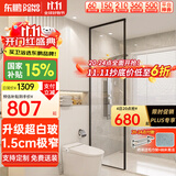 东鹏（DONGPENG）淋浴房超白长虹玻璃淋浴隔断卫生间隔断屏风干湿分离半隔断浴屏 600*2000超白钢化玻璃 现货