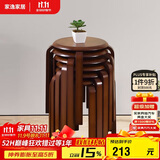 家逸实木凳子家用小板凳时尚简约圆凳可叠放餐椅免安装加固款4把装