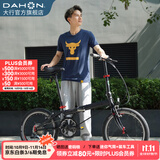 大行（DAHON）经典P8折叠自行车成人20英寸8速男女式通勤运动单车KBC083 消光深灰/亮黑（JD定制版）