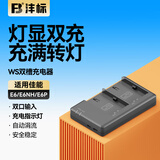 沣标（FB）LP-E6 双槽座充For佳能单反相机5D2/3/4/sr 90D 80D 70D 60D 6D2 7D2电池充电器 通用原装电池E6NH