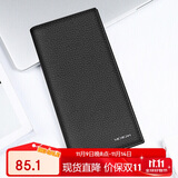 稻草人男士钱包商务休闲头层牛皮超薄长款钱夹时尚皮夹黑色生日礼物