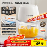 苏泊尔（SUPOR）婴儿辅食 绞肉机家用 小型多功能打泥搅拌机 宝宝辅食料理机蒜泥捣碎器 便携辅食机 SDS003