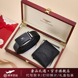 法莱阿玛尼男士钱包男奢侈品真皮短款2025新款高端头层软牛皮钱夹男生日礼物 钱包皮带套装【实木礼盒】 代写贺卡打印照片联系客服