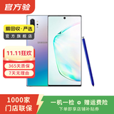 Galaxy Note10+（5G版）三星手机 国行 二手手机 莫奈彩 12G+256G