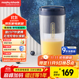 摩飞电器（Morphyrichards）便携榨汁杯 网红榨汁机40秒鲜榨 无线料理机充电果汁机 轻松制作蔬果饮品迷你随行杯 MR9800琉金蓝