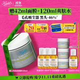 科颜氏（Kiehl's）全新第二代白泥清洁面膜125ml控油清洁毛孔去黑头 生日礼物